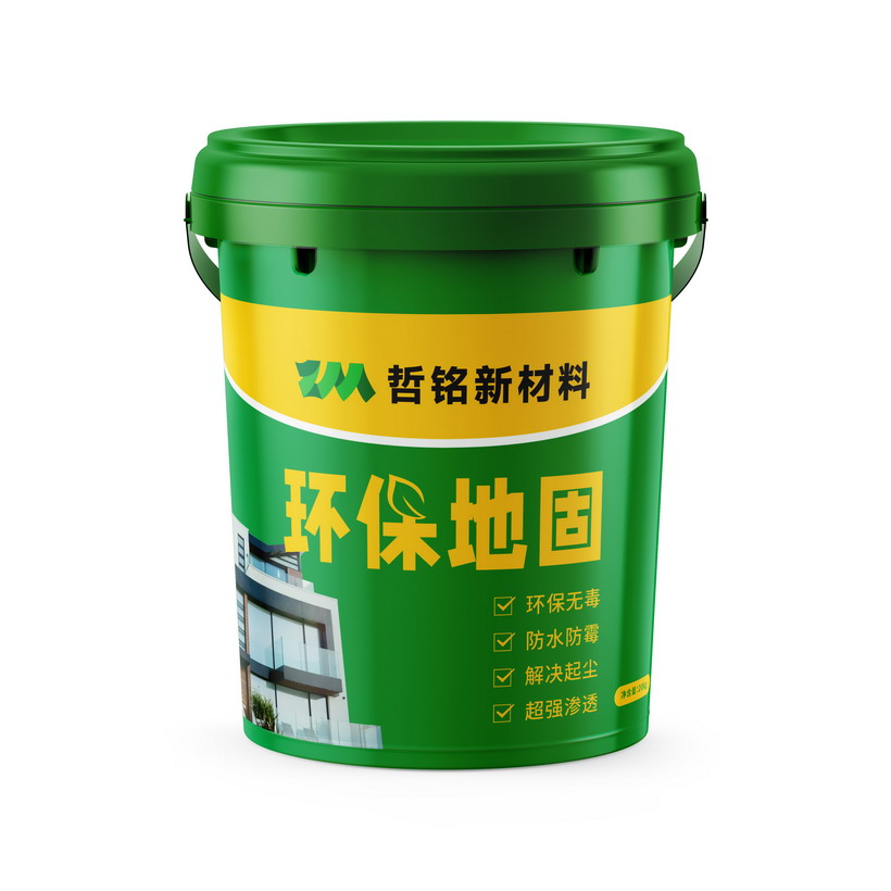 哲銘防水環保地固